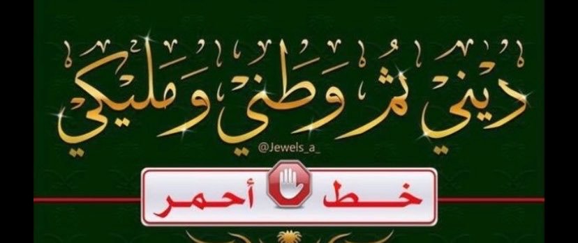 عبدالرحمن العطاوي's banner