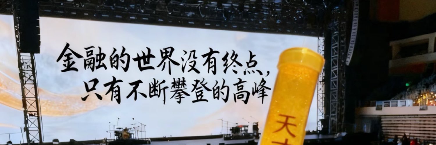 Tim's banner