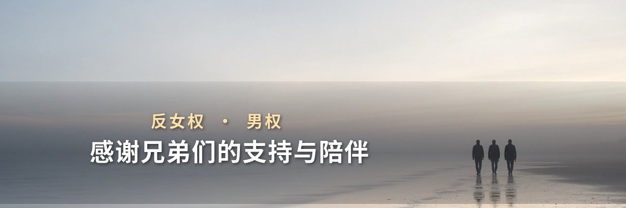 陈哥's banner
