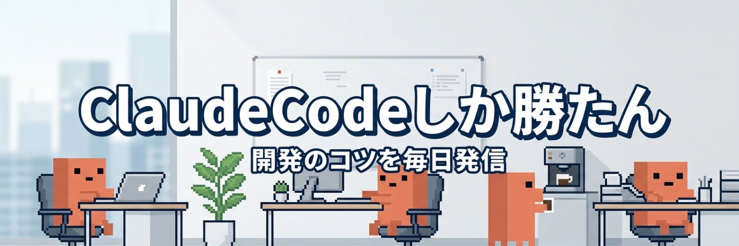 Claude Code Studio's banner