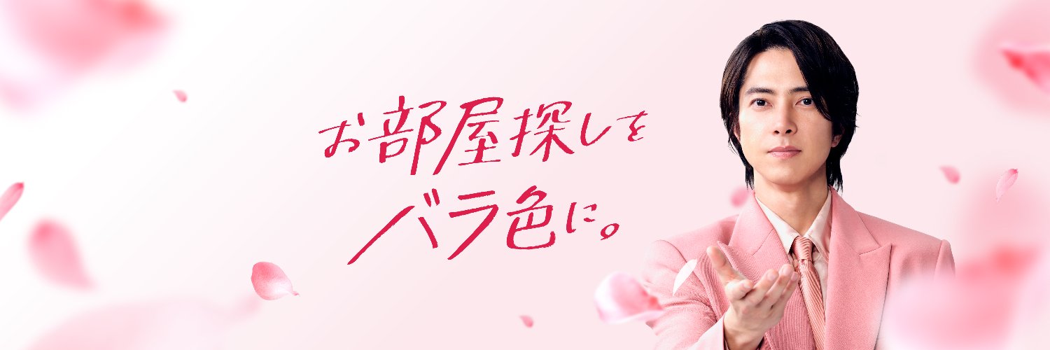 ホームメイト's banner