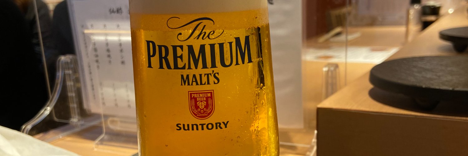 산토리비루(サントリービール)'s banner