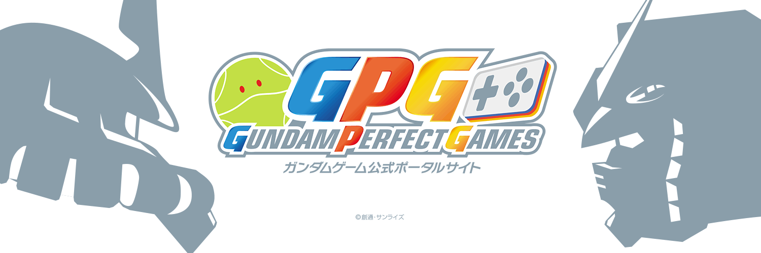 ガンダムパーフェクトゲームス's banner