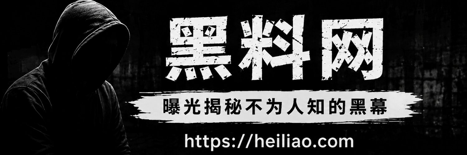 黑料网-瑶瑶姐姐's banner