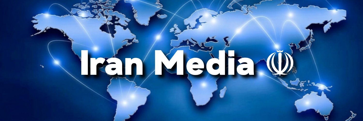IRAN Media ☫'s banner
