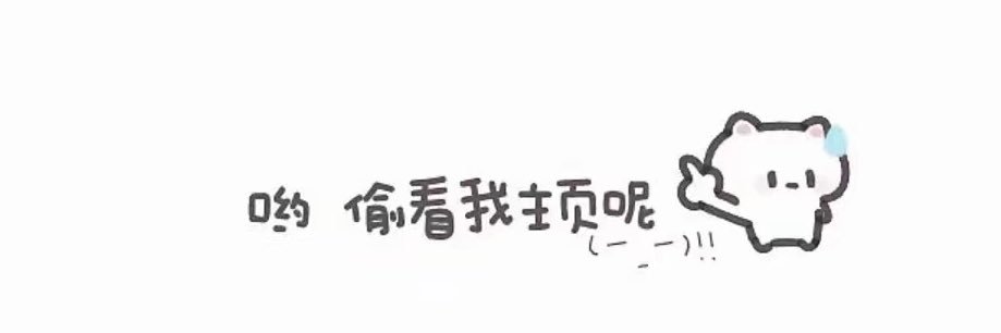 叉叉螺蛳粉🍴3.0's banner
