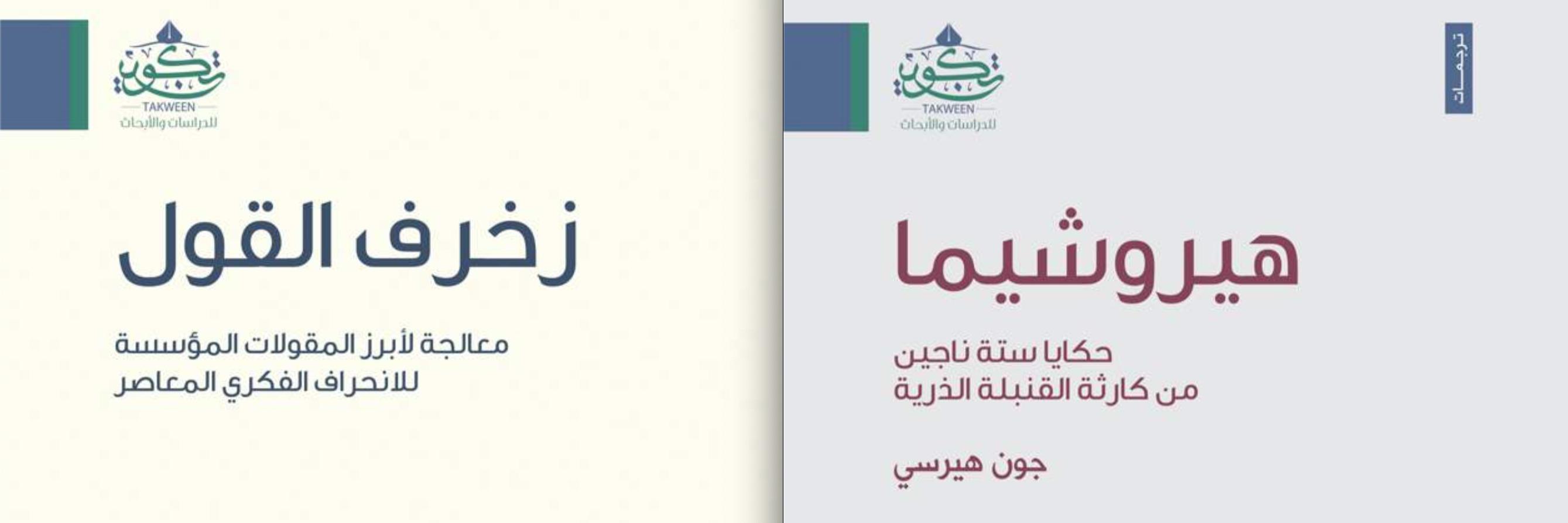 عبدالله العجيري's banner