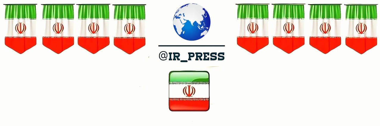 Iran Press ☫'s banner