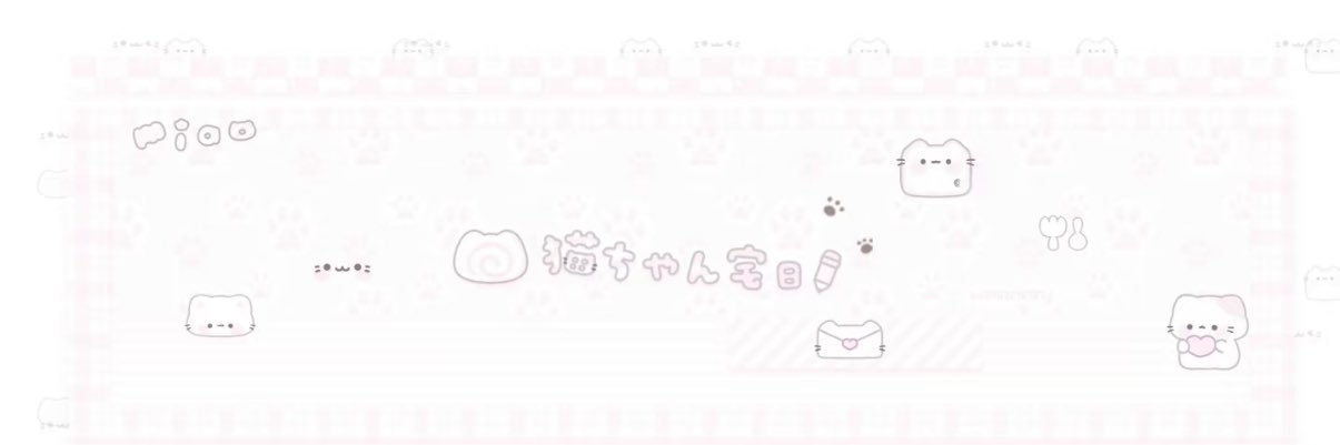 眼泪's banner