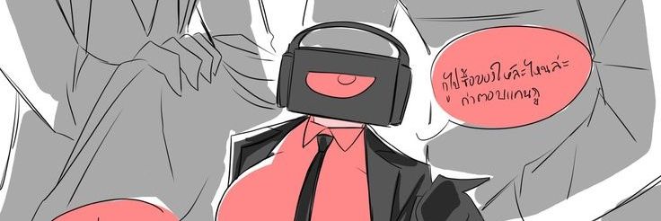 titan_speakerman_892's banner
