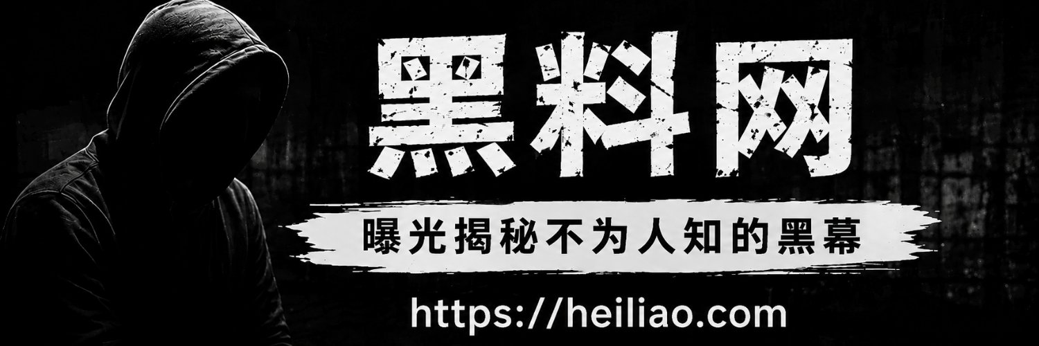 黑料网-灵灵姐姐's banner