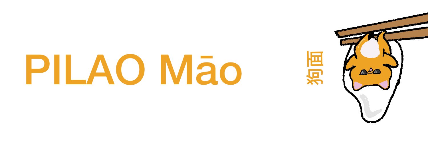 Pilao (猫)'s banner