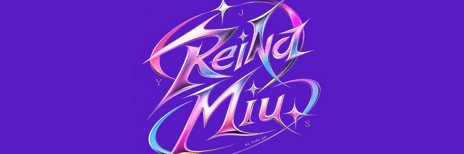 レイナミウ｜💜黒白ギャル💙's banner