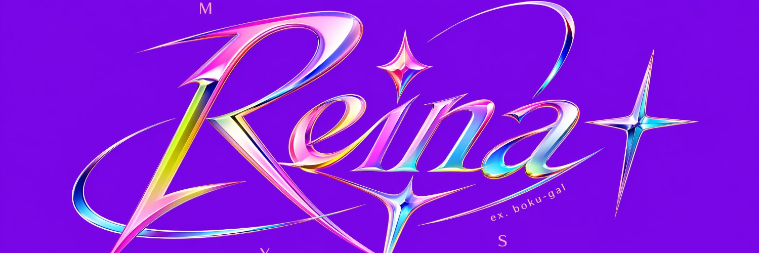 Reina💜＋'s banner