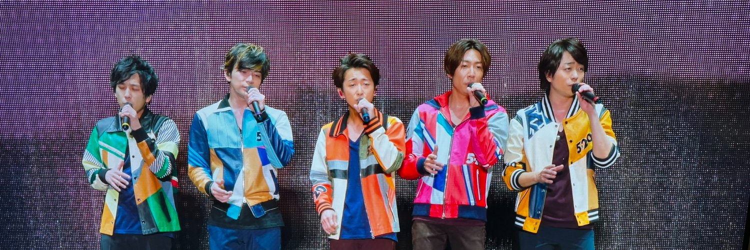 大野智's banner