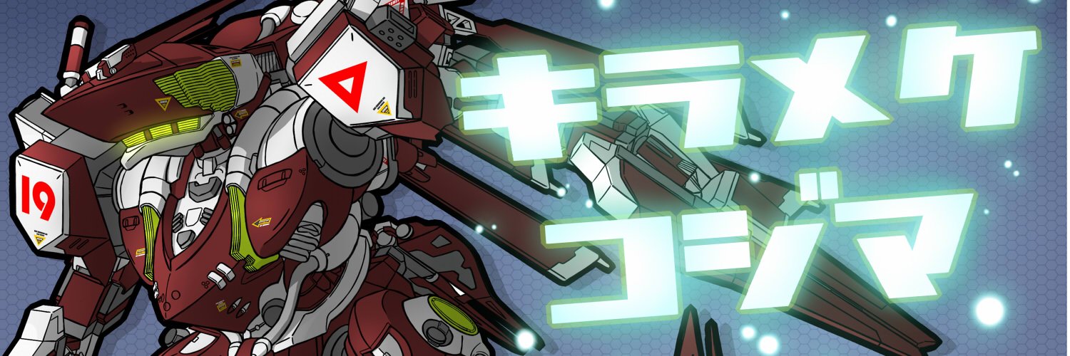 19's banner