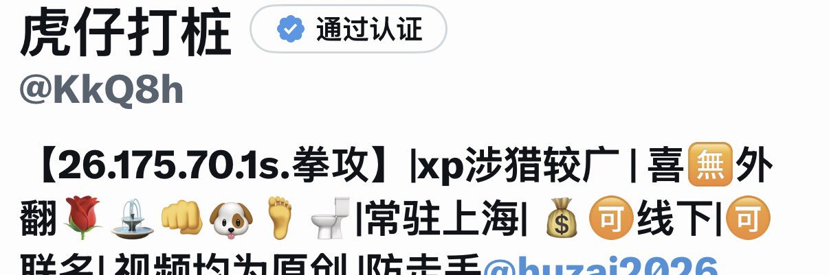 虎仔🐯's banner