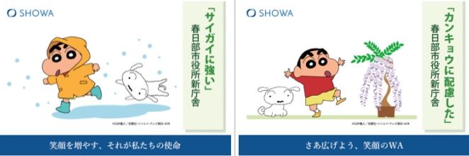 やまちゃん's banner