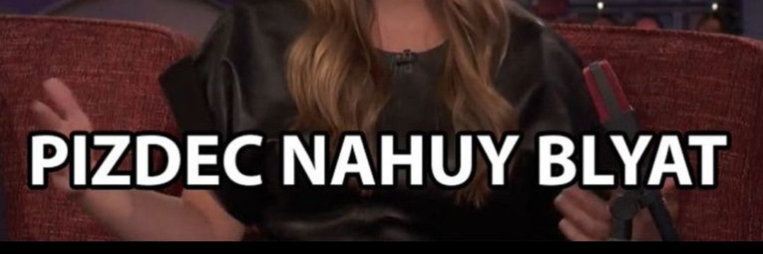 ГноблюРашню16's banner