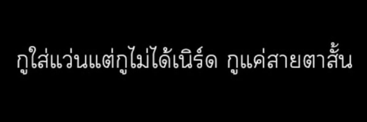 noname's banner