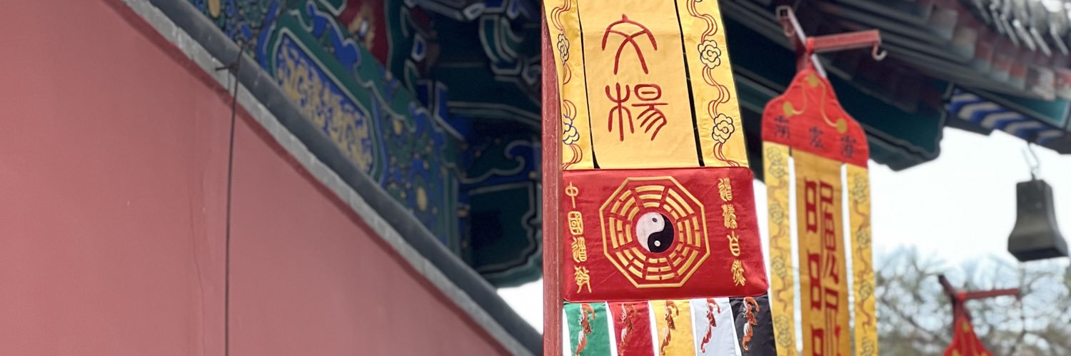 Bosco Huang's banner