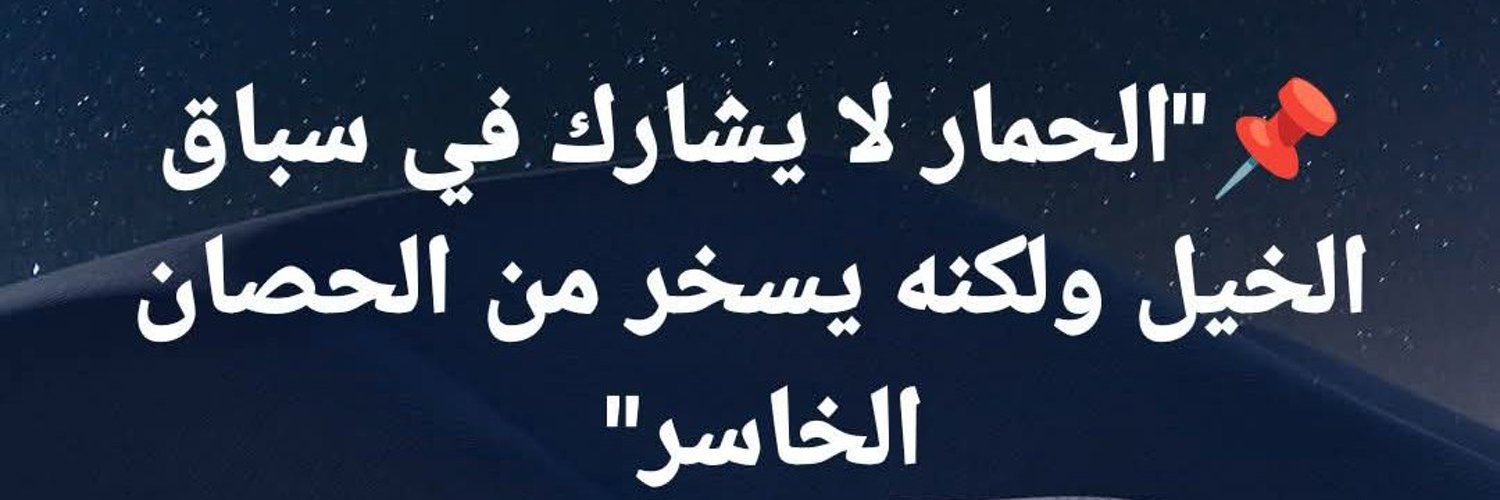 🇲🇦 OX الجلاد🇲🇦's banner