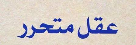 ﻣـِِـِﺘـِِـِﺤـِِـِرﺮ ♠️'s banner