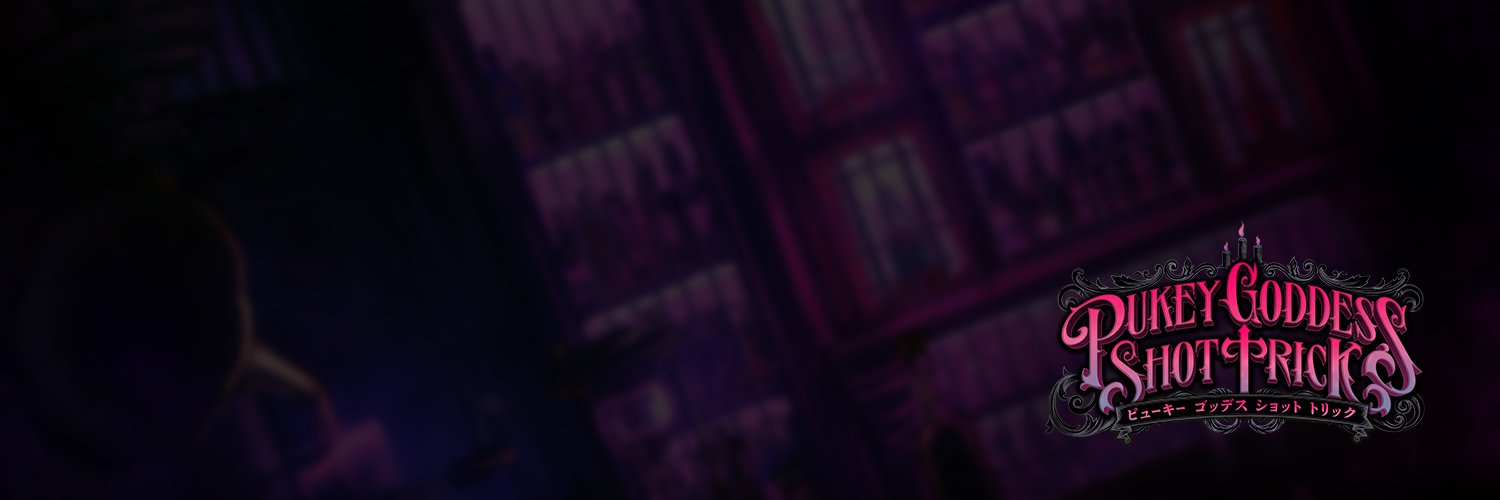 ファム・スール's banner
