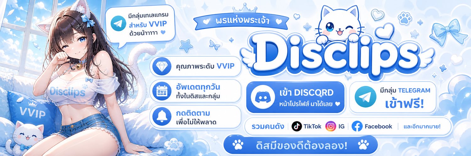 สถานีกระจายเสียว's banner