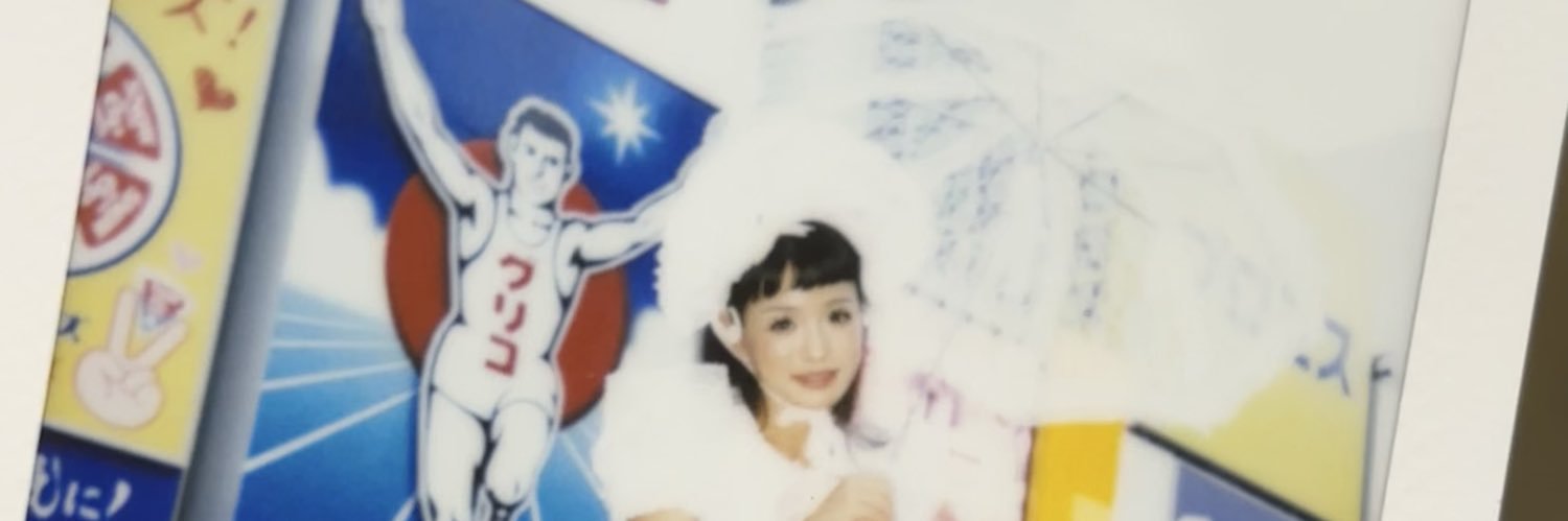Babyslow's banner