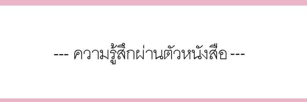 ⸝⸝⸝ Ploy.♡ 🐰🥕's banner