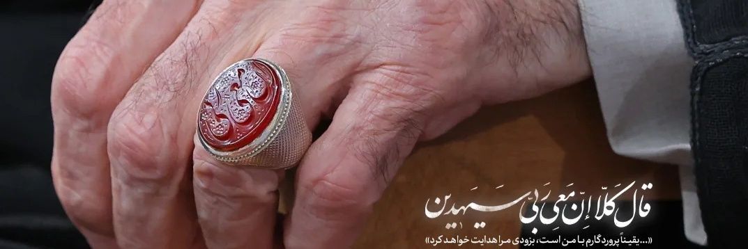IRAN🚩🎒🚩's banner