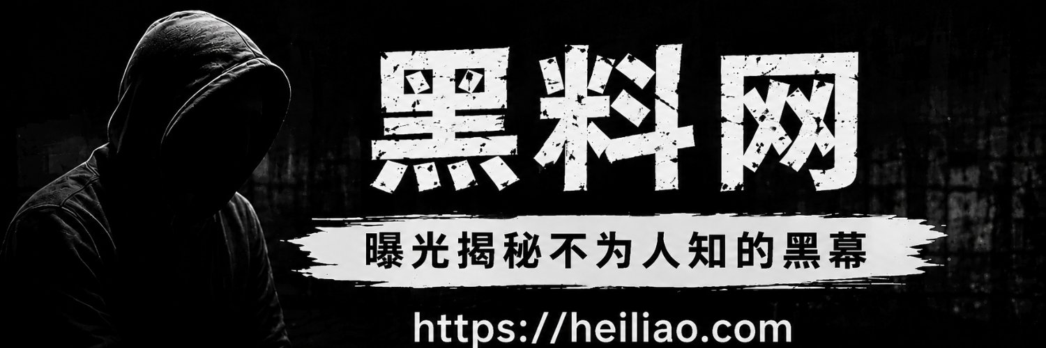 黑料网-静静姐's banner