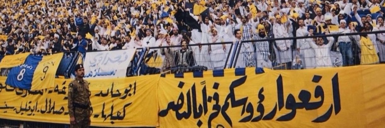 Waleed's banner