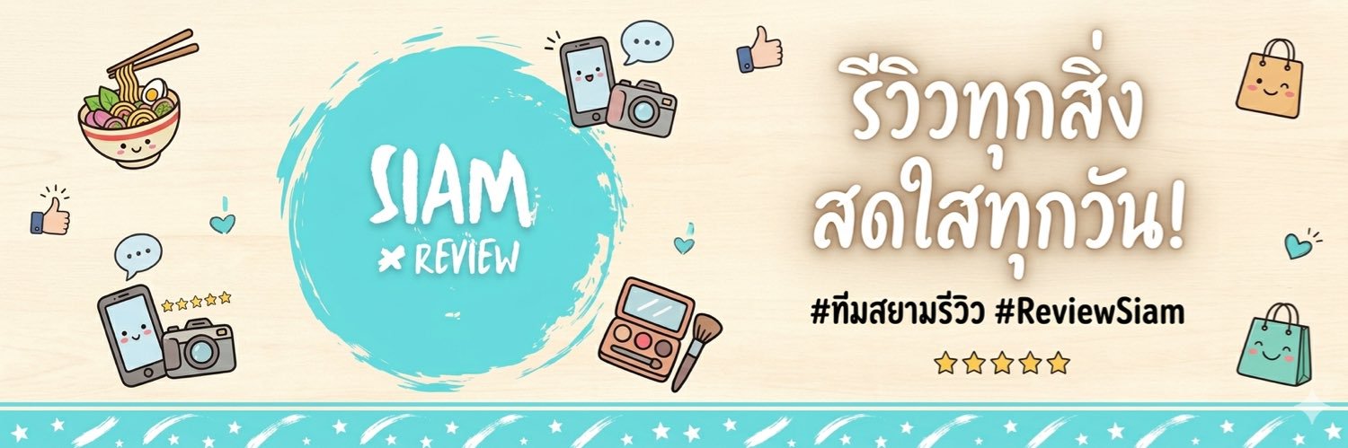 SIAM REVIEW's banner