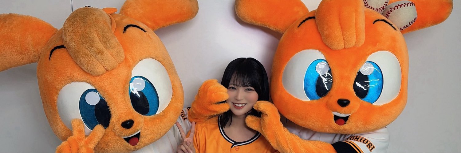 太陽が汚いですね's banner
