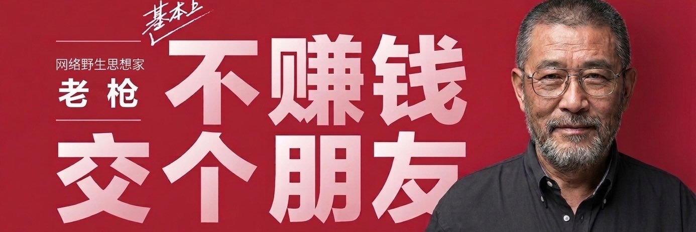 趙趕驢's banner