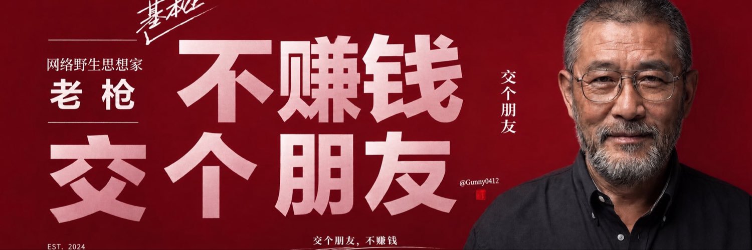 趙趕驢's banner