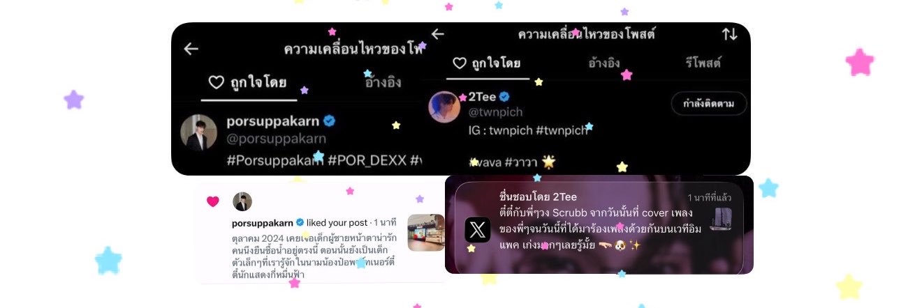 เกาหลีตั๊กตั๊ก หลอปั๋กปั๋ก🐶🐻‍❄️'s banner