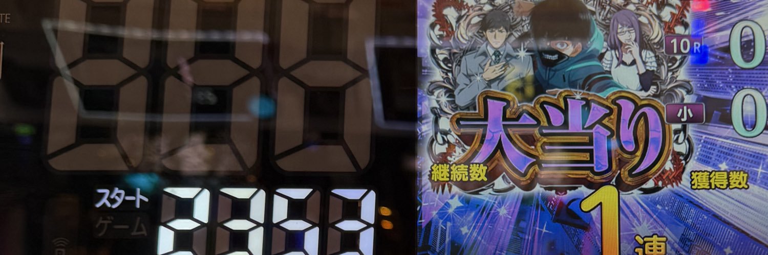 Renちゃん's banner