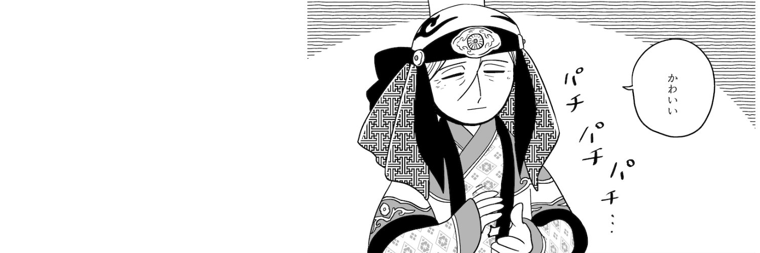 安息日's banner