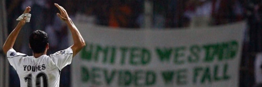 حيدر 🇮🇶's banner