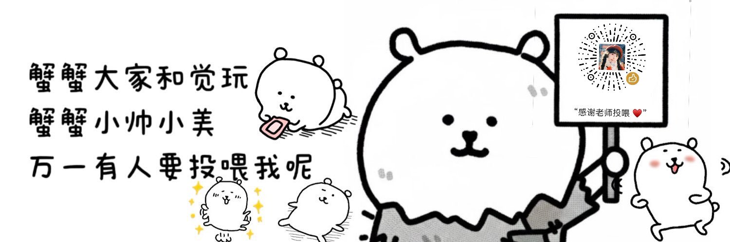 姜染's banner