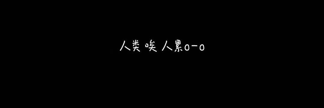 haoh's banner