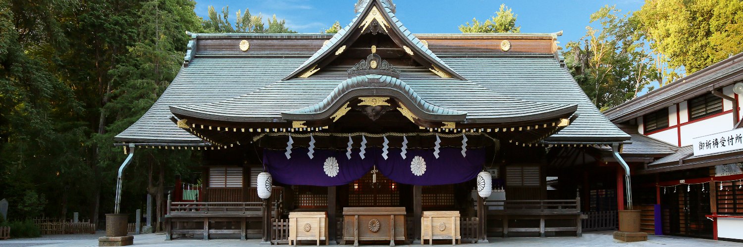 大國魂神社's banner