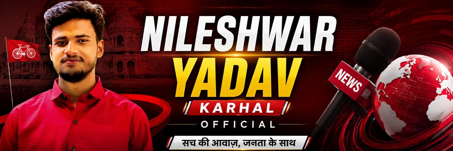 Nileshwar Yadav karhal Official's banner