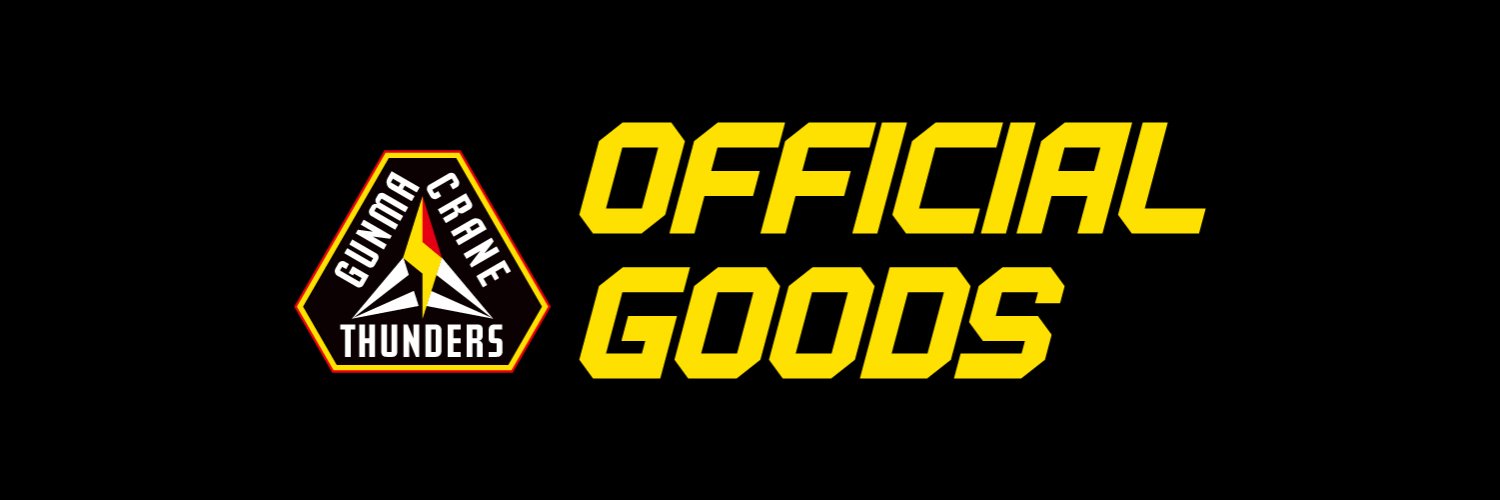 群馬クレインサンダーズグッズ　【公式】's banner