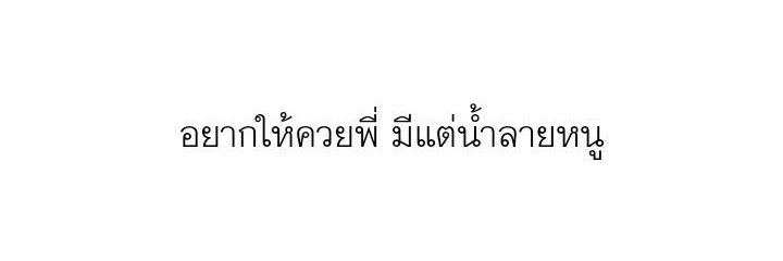 p's banner