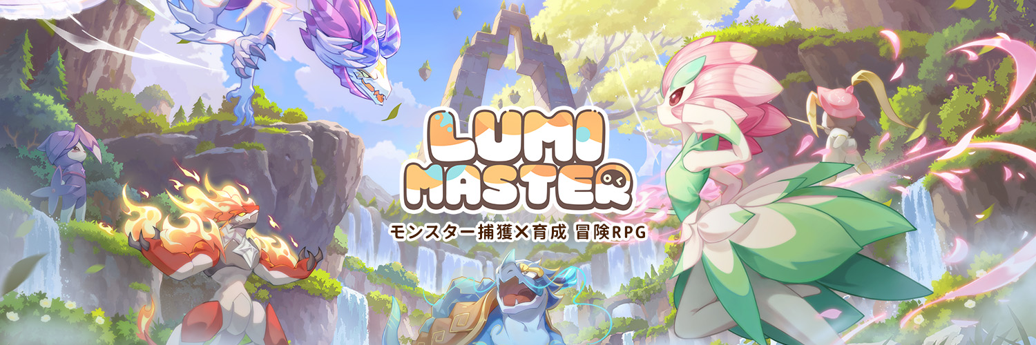 Lumi Master （るぅみマスター）'s banner