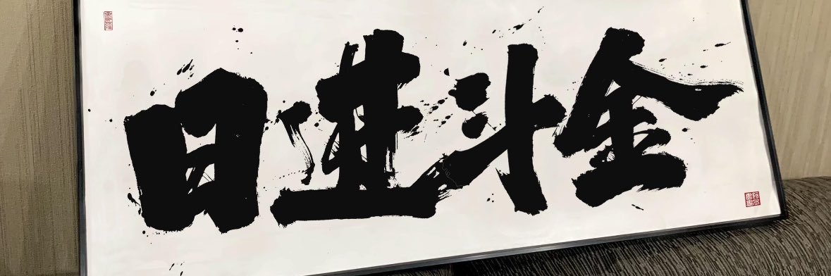 战神Zz (重生版)'s banner